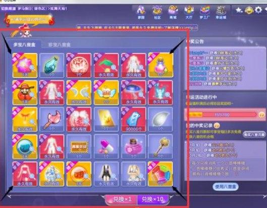 卡八音软件介绍及使用方法大全