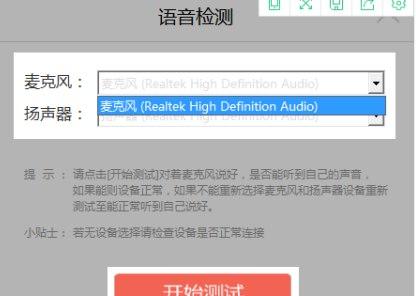 辅导君官方下载