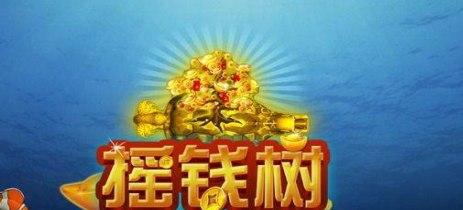 金鲨银鲨电玩城官方下载