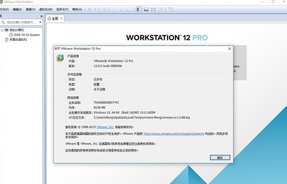 黑雷苹果模拟器下载安装教学
