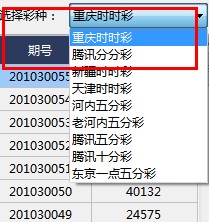 经典纯人工计划下载使用教学