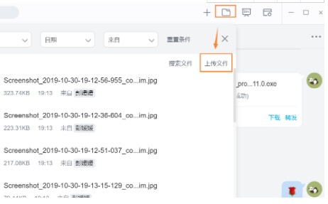 轻推电脑版使用常见问题与解答