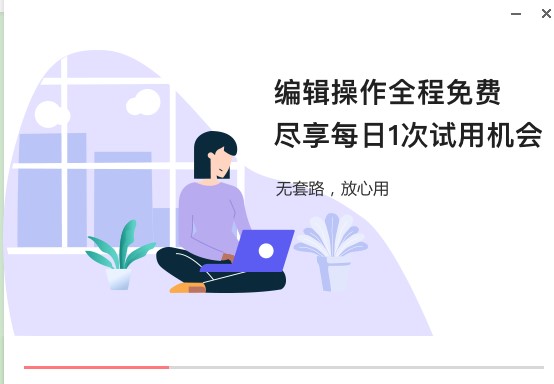 图怪兽怎么安装？图怪兽安装教学