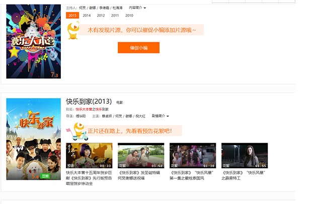 土豆视频播放器下载使用教学