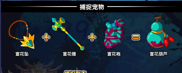逍遥造梦西游3修改器更改商店教学