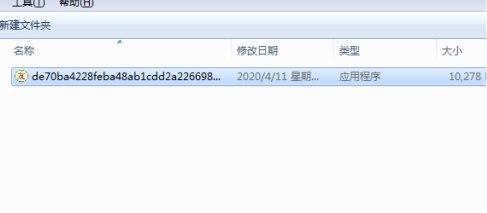 老友装机软件常见问题解答 