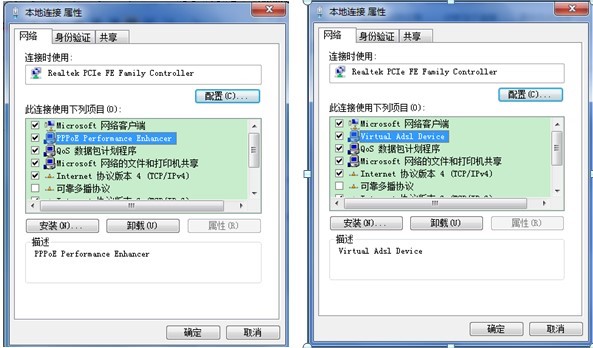 创翼客户端官方版使用不稳定解决方法