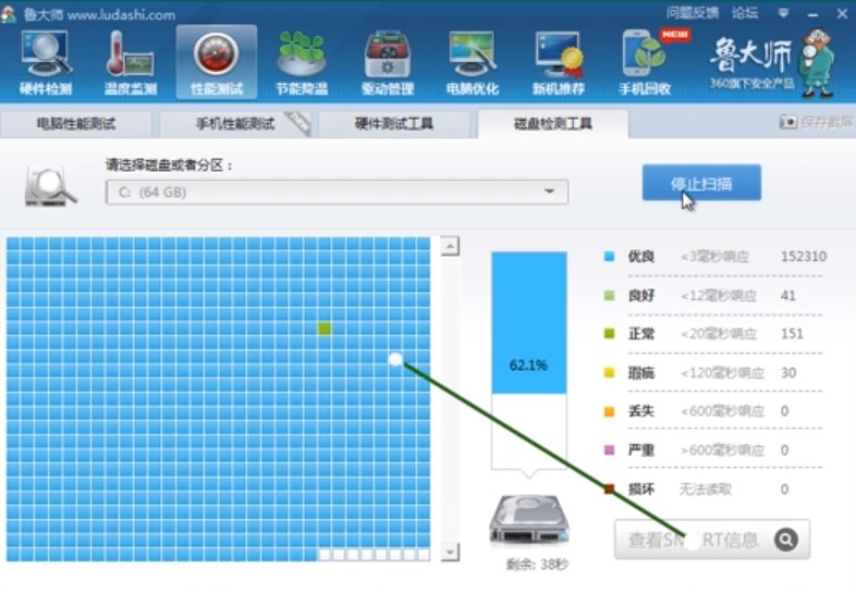 鲁大师绿色版使用方法