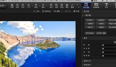 光影魔术手官方版绘制圆形的方法教程
