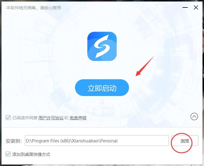 线刷宝刷机遇到锁屏、黑屏、无法开机、连不上手机等解决方法介绍