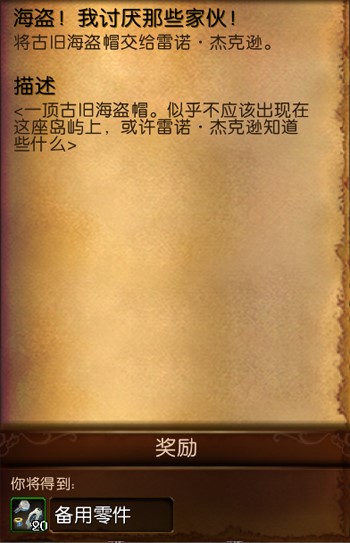 多玩魔兽盒子下载安装使用方法