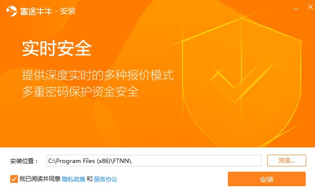 富途牛牛最新版详细使用帮助