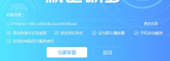 酷狗音乐播放器下载详情介绍