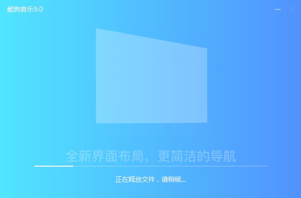 酷狗音乐播放器下载详情介绍