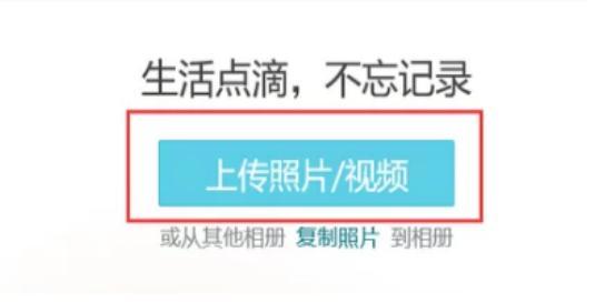怎么使用图片链接生成器app