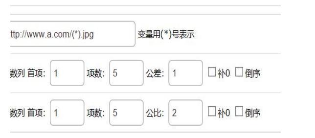 怎么使用图片链接生成器app