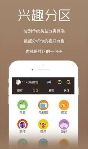 魅影影视手机安卓版功能特点介绍
