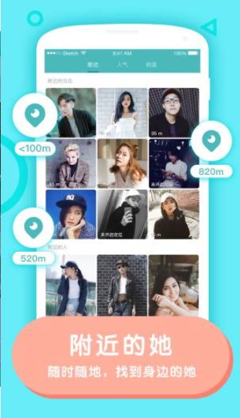 Rela热拉(女性交友)官方2020最新版功能特点