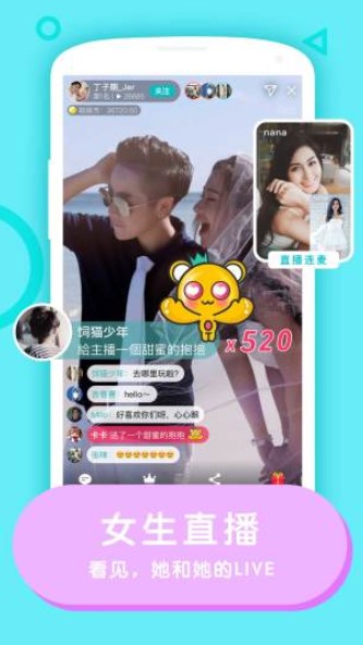 Rela热拉(女性交友)官方2020最新版功能特点