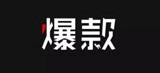 改销量软件软件使用方法