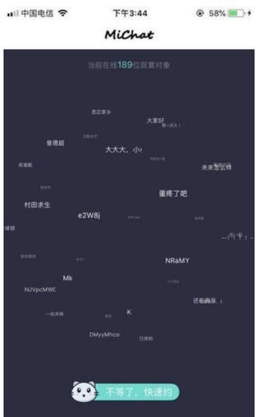文蜜ios软件介绍及使用方法介绍