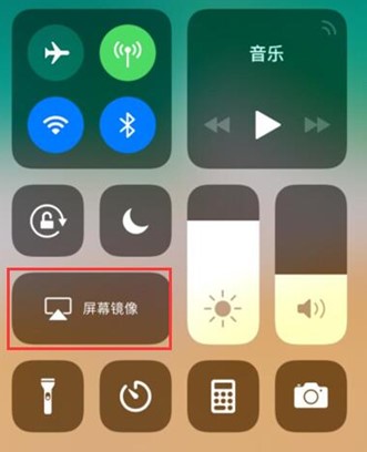 如何使用爱思助手将手机屏幕投放到电脑中
