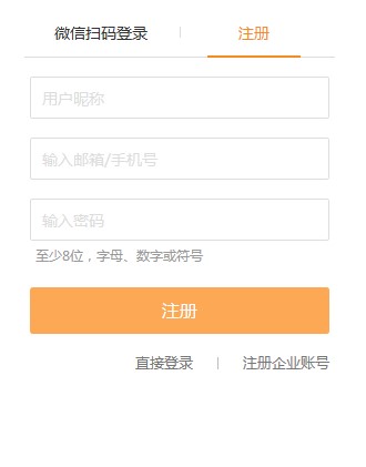如何使用福昕PDF版式阅读器添加文本