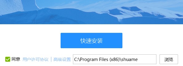 刷机精灵特色介绍及安装步骤