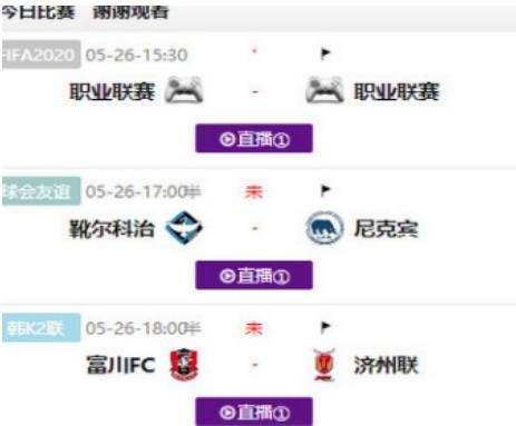 极速直播nba安装教程介绍