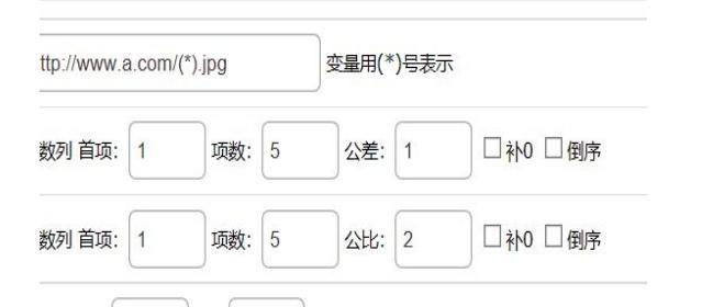 图片转链接生成器使用安装