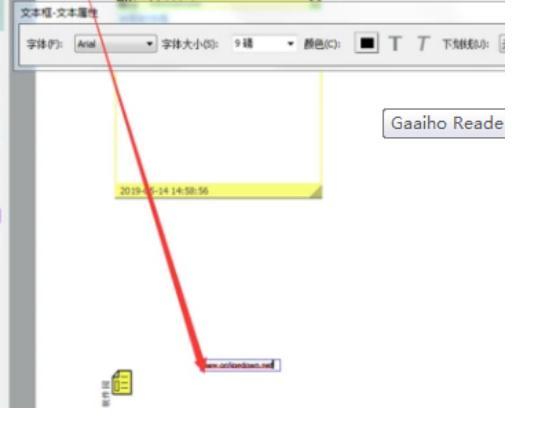 GaaihoReader官方下载