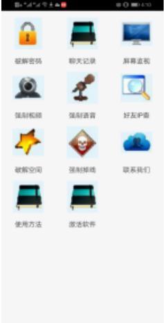 无qq密码登陆器软件介绍及功能大全