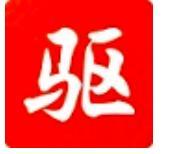 万能光驱驱动软件介绍与问题