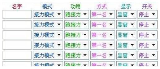 QQ飞车超克智能辅助官方下载