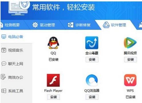 万能光驱驱动官方下载