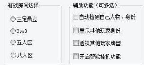 怎么使用qq英雄杀辅助