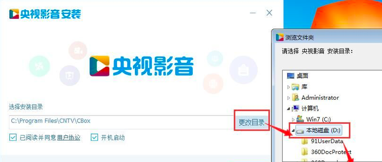 电视直播下载安装介绍及功能介绍