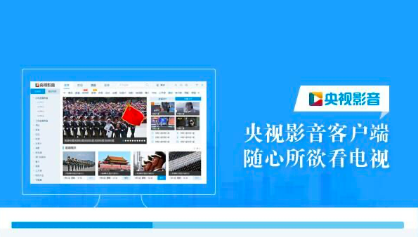 电视直播下载安装介绍及功能介绍