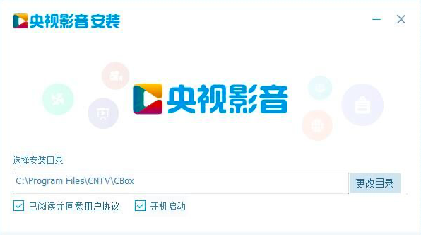电视直播下载安装介绍及功能介绍