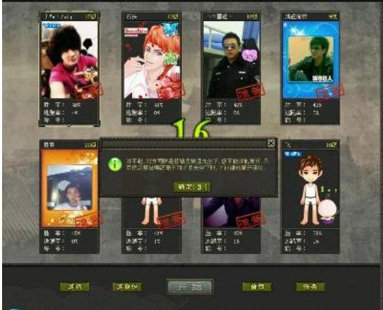 英雄杀透视辅助安装教程介绍