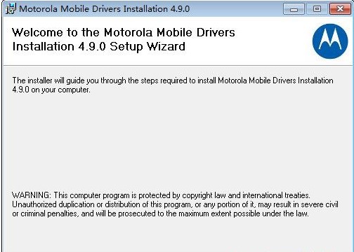 Motorola Mobile Drivers摩托罗拉手机驱动工具