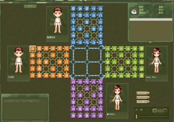 QQ四国军棋刷分器特色功能介绍