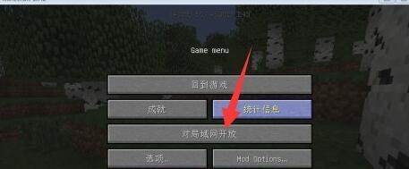 快吧我的世界盒子安装使用方法