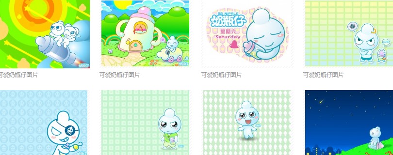 奶瓶仔QQ表情包使用方法