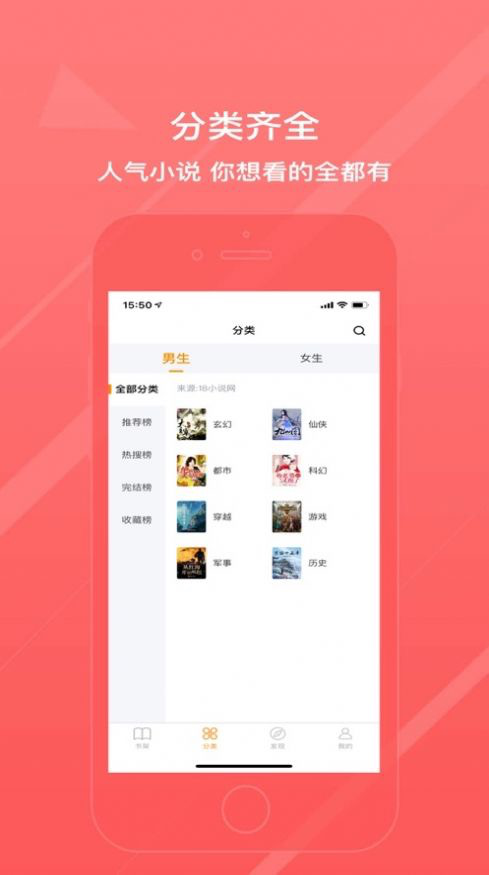 万能阅读器软件简介和功能详解