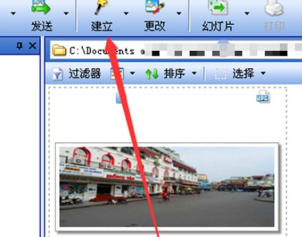 ACDSee制作PDF文件教程