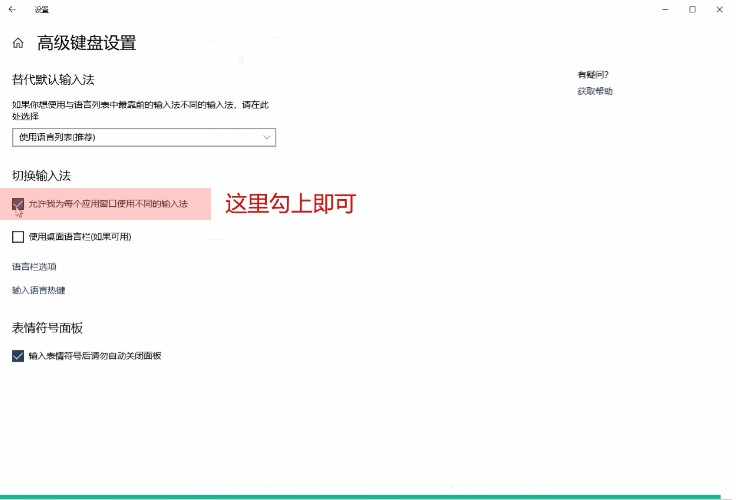 英雄联盟美化工具无法打字解决方法