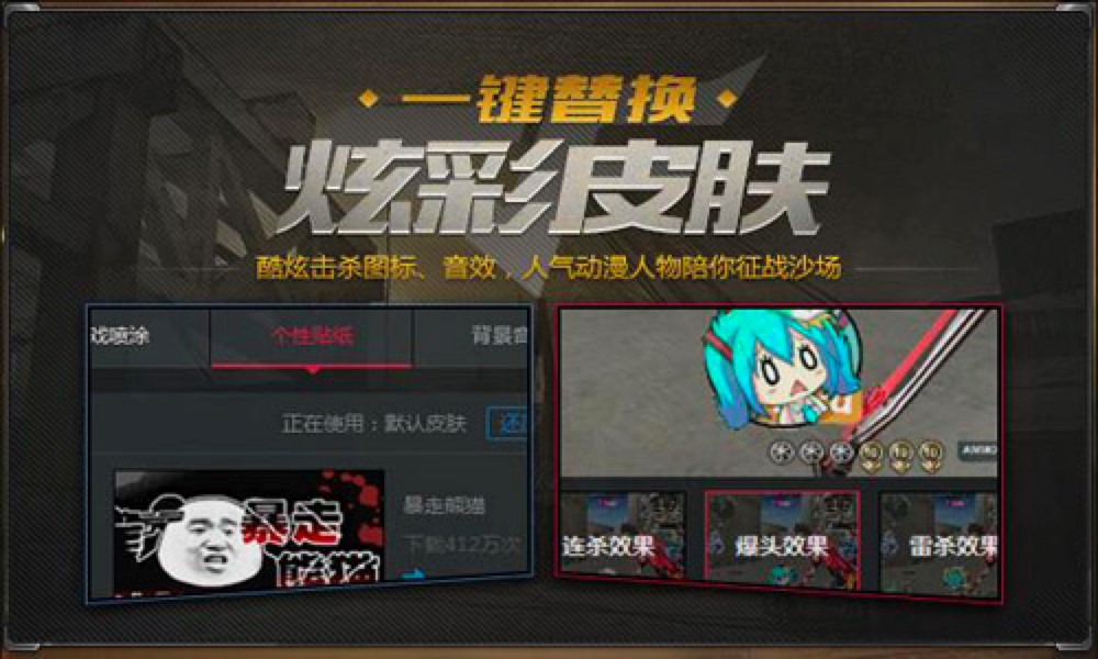 CF穿越火线助手功能特色详细介绍