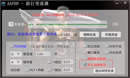 游行加速器遇到常见问题解决方法