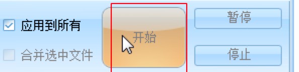 魔法PSP电影格式转换器视频格式转换的详细教程